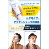 YOQMOR High Moisturizing Hair Reducing Cream, Made in Japan, 4.9