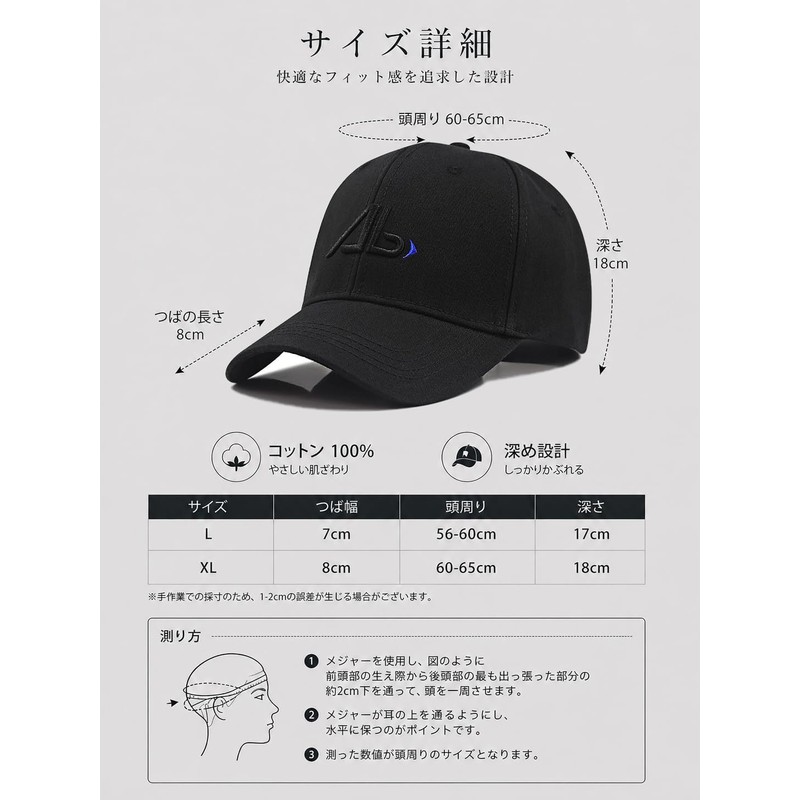 Lovechic Cap, Large Size, Men's, Women's, Hat, Deep, 100% Cotton,