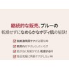 【plu】Body Scrub 200g Korean Cosmetics Hypoallergenic Exfoliating Care (#Cotton Blossom)