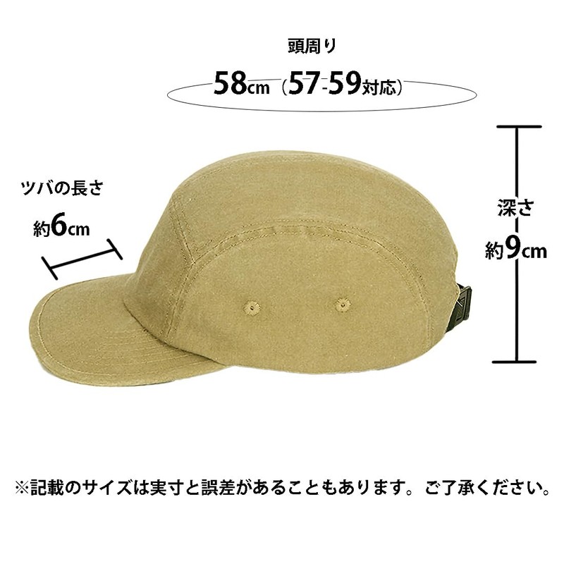 Laquest Washed Jet Cap, Camp Cap, Simple, Five Panels, Vintage