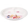 新 ディズニー プリンセス ランチプレート 皿 ホワイト 23cm 子供用 食器 114118