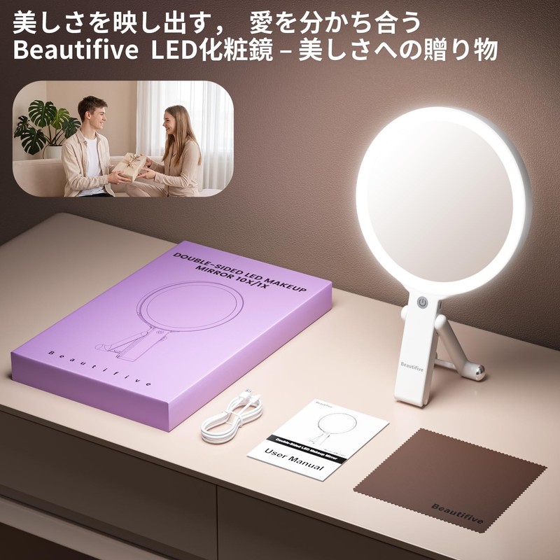 Beautifive 10x/1x 両面ライト付き拡大鏡 卓上/吊り下げ/手持ち可能 コンパクト携帯用