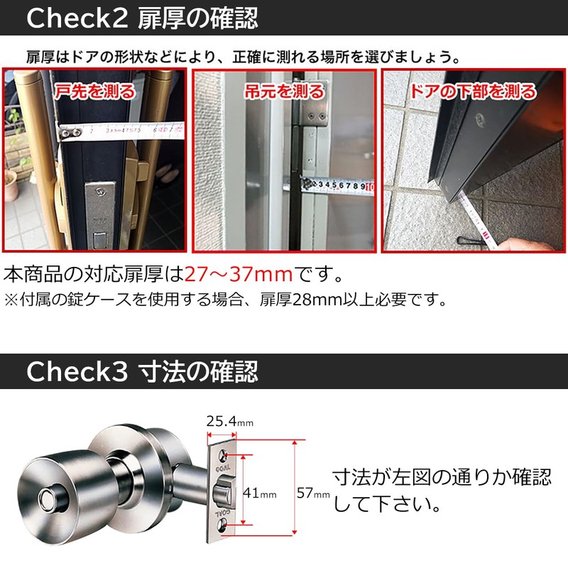 GOAL ULW-4E Door Knob, Bathroom Lock, Unilock, Cylindrical Lock, Replacement,