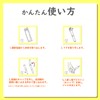 Lactobacillus Lactic Acid Bacteria Formulated Delicate Zone Care Moisturizing Gel,