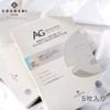 COCOCHI Akochi Akoya Pearl Mask, Dry Skin, Pearl Extract, Face