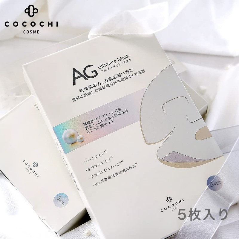 COCOCHI Akochi Akoya Pearl Mask, Dry Skin, Pearl Extract, Face