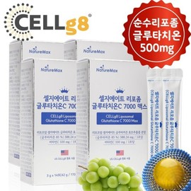 Nature Max CellGate Liposomal Glutathione C 7000 Max 4 cans Liposomal Glutathione 500mg Purity 85% 2027-02-23 / 네이처맥스 셀지에이트 리포좀 글루타치온 C 7000 맥스 4통 리포좀 글루타치온 500mg 순도 85% 2027-02-23