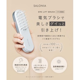 SALONIA SAL2206SL | EMS Lift Brush, Electric Brush, Facial Lift, Face Care, Scalp Care, Full Body Care