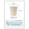Niche Plus Paper Cups, Mini White, 3 oz (90 ml),