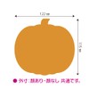 Pumpkin Display Cards, 2 Types (with face/no face), 50 cards