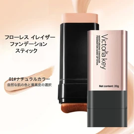 MIRUOKOU (2025 Newest Dual Head Design) Foundation Stick with Brush, Women's, Men's, Stick Type Foundation, M-Shaped Brush Head, Multiple Uses in One Point, High Fit, Waterproof, Sweat Proof, Easy