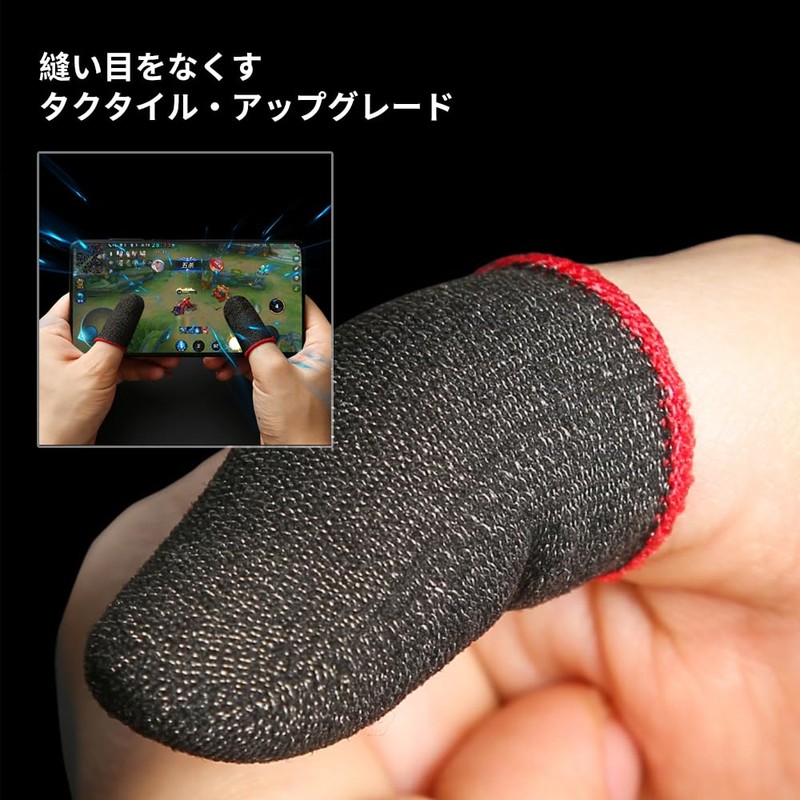 Finger Sack, Game Finger Sack, Smartphone Game, Seamless, 20 Pieces,