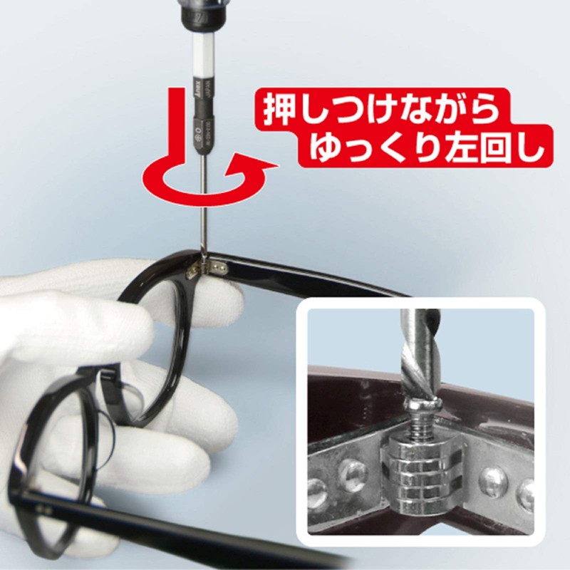ANEX M1-2.6 No.3610-N Precision Screw Removal with Handle