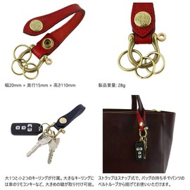Agility Afa Shackle Key Chain Rugato Key Chain Cowhide Brass Hardware, green