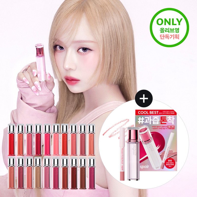espoir Couture Lip Tint Glaze 5.5g - No.23 Affogato