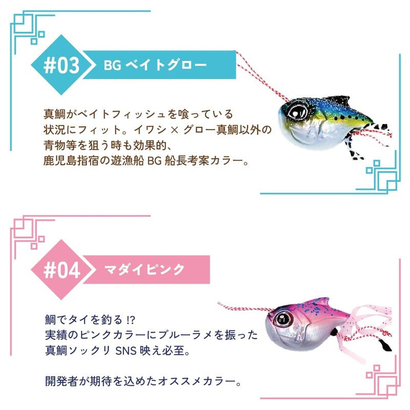 on the blue red snapper logic on the blue