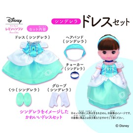 Forever Hug Remin & Solan Cinderella Dress Set (Doll is sold separately)