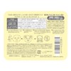Kose Clear Turn Essence Facial Mask with Hyaluronic Acid -