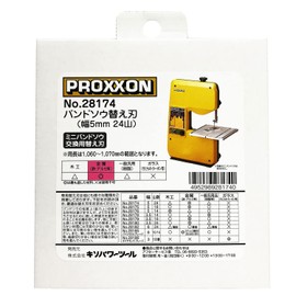 PROXXON Replacement Band Saw Blade No. 28174 24 Thread Width 0.2 inch (5 mm) 1 Piece [For Cutting Metal Lines]