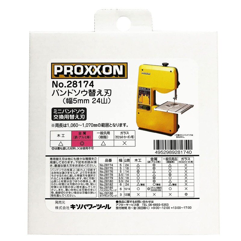 PROXXON Replacement Band Saw Blade No. 28174 24 Thread Width