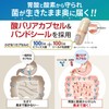 ビオテクト 生きたビフィズス菌 乳酸菌 プロバイオティクス サプリ 耐酸性カプセル採用 30日分 国内製造 BIOTECT（ビオテクト）