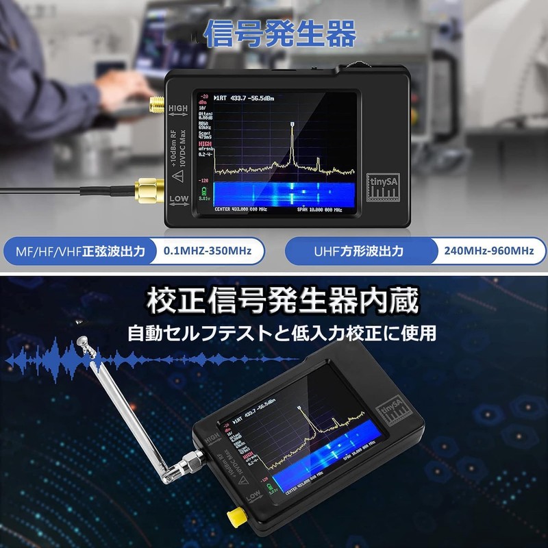 ZNZHNSI 2in1 tinysa ultra spectrum analyzer signal generator, improved V0.3.1