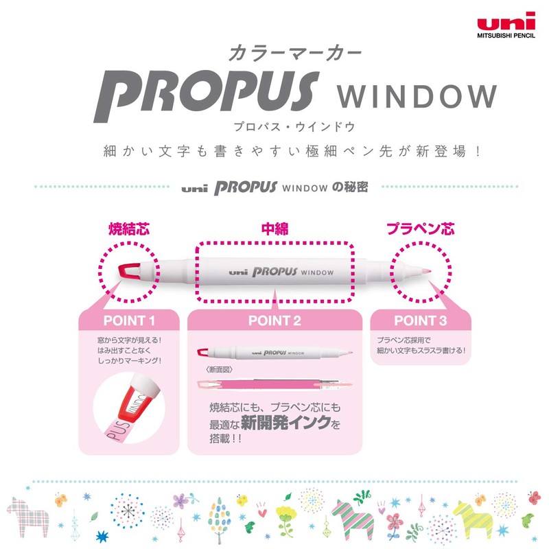 Mitsubishi Pencil PUS103T5C Color Marker, Propus Window, Basic 5 Colors