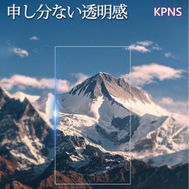 KPNS Glass Film for Switch 2 (2 Sheets) Glass Film, Made with Nihon Asahi Glass Material, Full Surface Protective Film, Tempered Glass, Film Protective Film