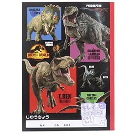 Kamiojapan Jurassic World [B5 Blank White Notebook] Removable Free Book/New Entrance Dinosaur
