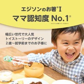 Edison Chopsticks I Right Hand Toy Story 2019 Green