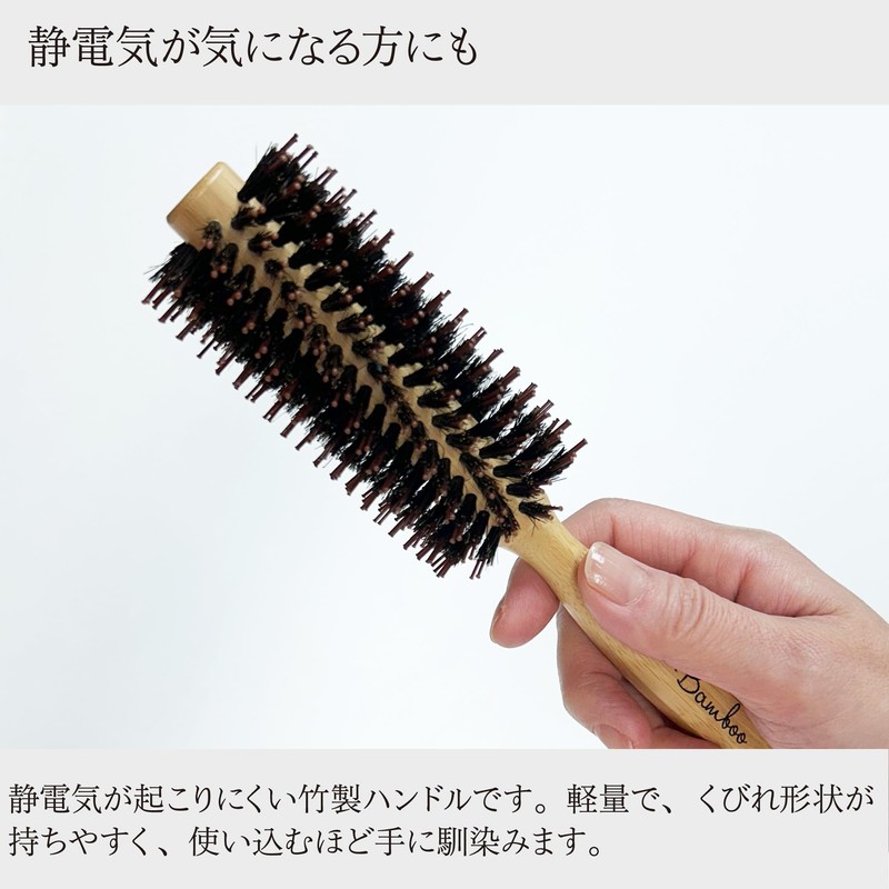 Anushi Bamboo Roll Brush, Natural Beast Hair Tip Pin, Hair