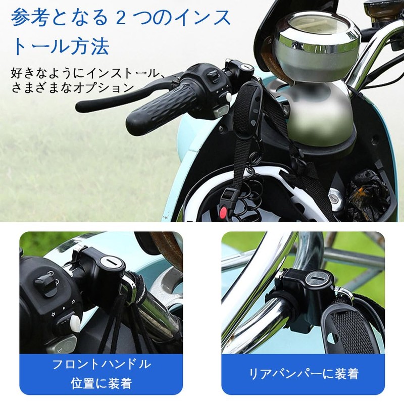 Helmet Holder, Helmet Lock, Helmet Holder, Motorcycle, Compatible with Handlebars