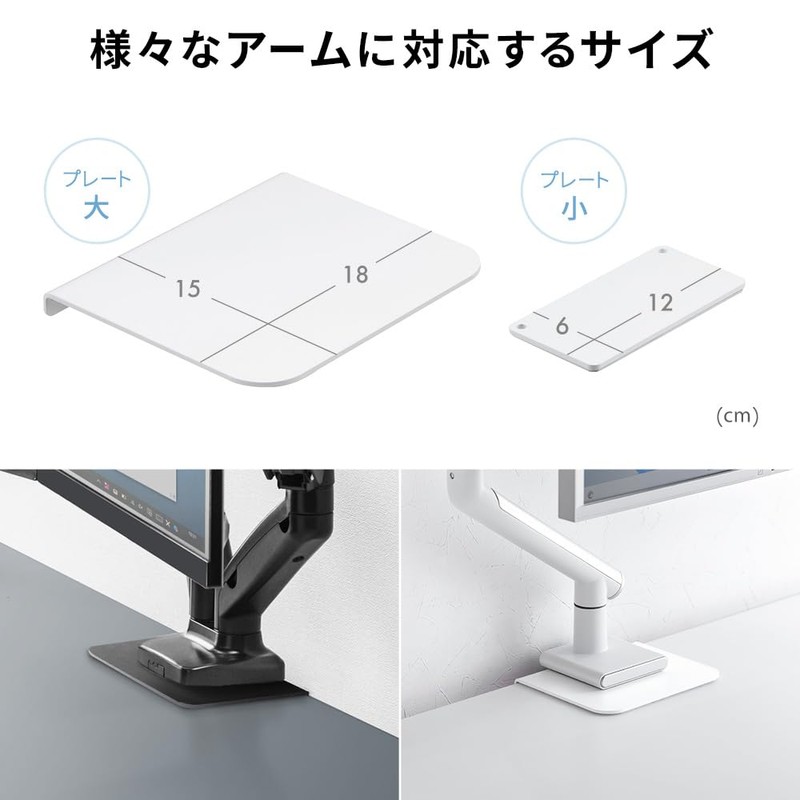 eSupply EEX-LAPT01WH Monitor Arm Reinforcement Plate, Anti-Scratch Clamp, Desk Protection,