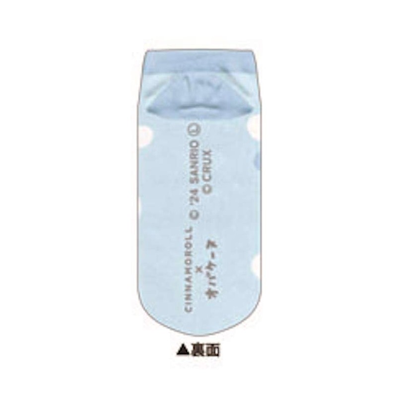 Klux 127305, -, 24.0 cm