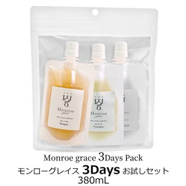Monroe Grace 3 Days Pack Travel Set Shampoo Treatment Deep Treatment Set Beauty Hair Care Conditioner Gate Lio