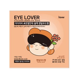 Ilover Eye Mask for Sleeping sandalwood Scent 10 Sheet Warm Steam, Traveling, Relaxing and Tiredness Instantly Warm Helps Eye injuries, relieves dry eyes.
