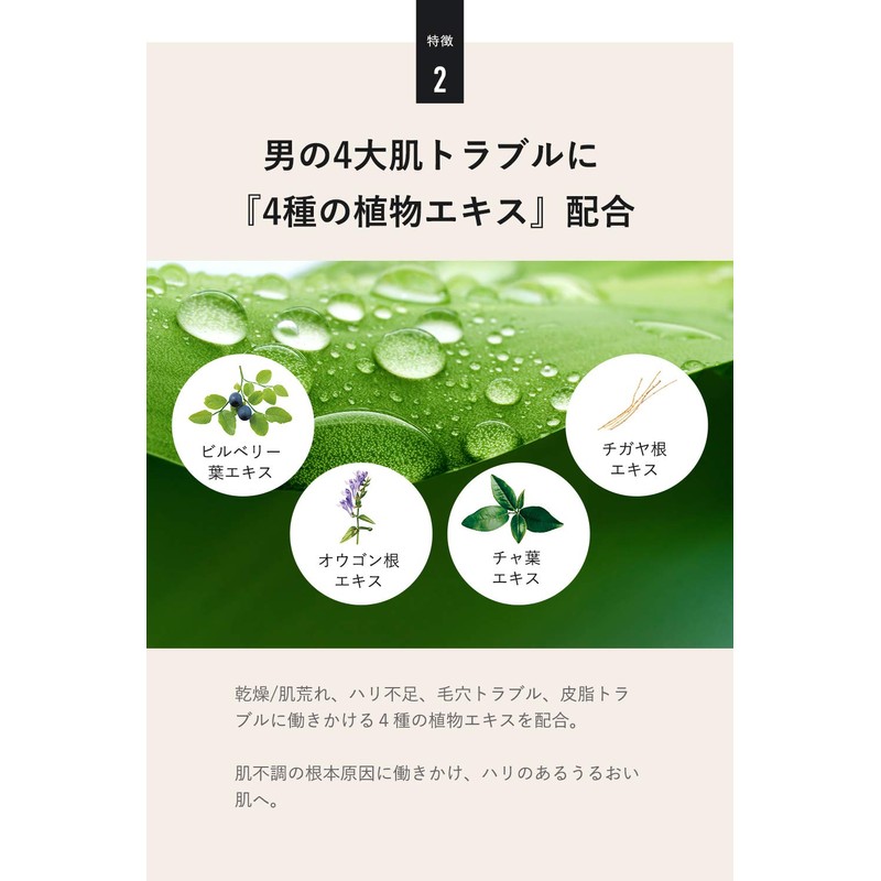 Quattro Botanico (Men's Gift, Face Wash & Lotion & Cream),