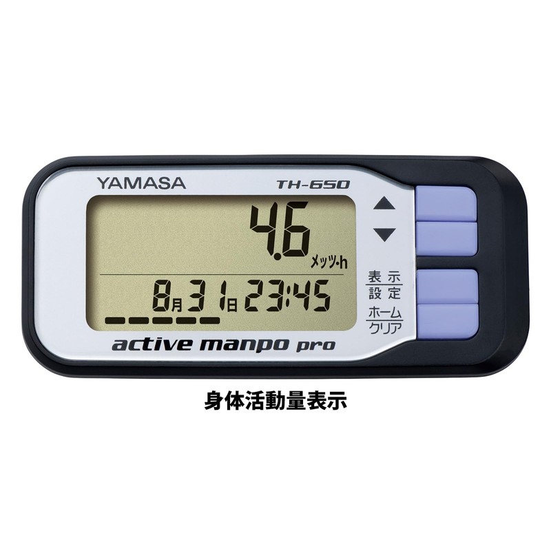 Yamasa Clock Instrument Activity Meter Active Mankyo Pro TH-650