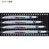 EzoHachi NaMaRaJig130#14 Black Glow Zebra / All Silver Metal Jig