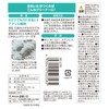 Mameen BS-235 Bath Sponge, Gray, Width 3.1 x Depth 2.0