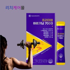 Arginine Pregnancy preparation for women Arginine Ornithine Aspartic acid Arginine Youth Arginine / 아르기닌여자 임신준비 아르기닌 오르니틴 아스파르트산 알기닌 청소년아르기닌