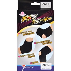 Cherry care Titanium Support Elbow for Free Set of 1 