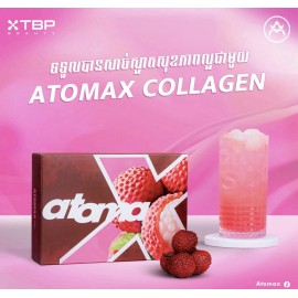Atomax ទេពបូព្រឹក TBP Atomax Collagen ទេព បូព្រឹក ខលឡាចេន ជំនួយស្បែកស្អា