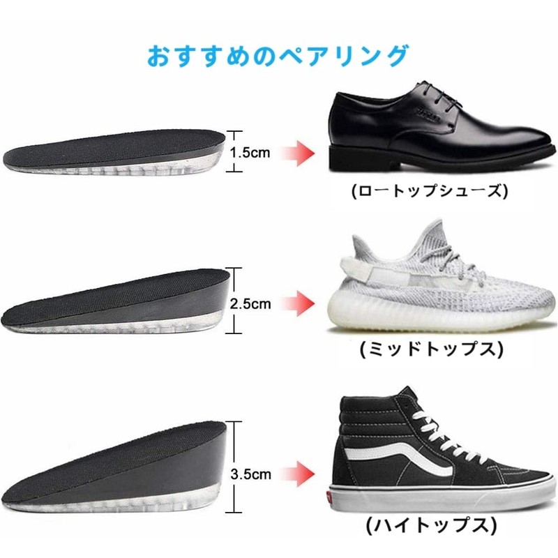 Secret Insole 1.5/2.5/3.5/4.5cm Insole for Heels Shock Absorption Midsole Heel
