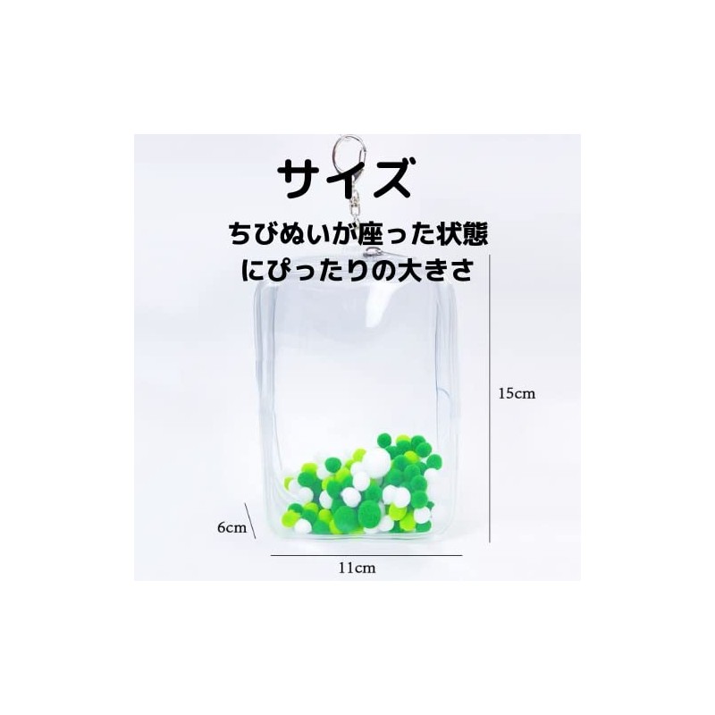 Sewing Pouch, Plush Pouch, Showing Bag, Includes Key Chain