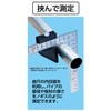 Shinwa Sokutei 12433 Thick Wide Width Silver 5.9 inches (15