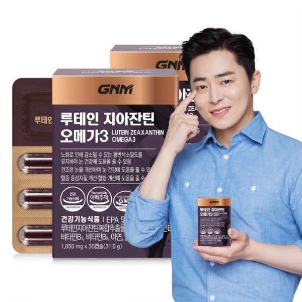 루테인 지아잔틴 오메가3 2박스(총 2개월분) / 눈건강 비타민 A BE
