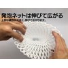 Fukuroya Bio Fruit Cap TSW-17 White Double 10000373 6.7 inches