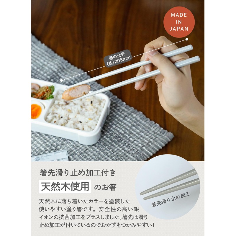 CBJAPAN DSK Chopsticks with Case, Antibacterial Design, Purple, Dishwasher Safe,