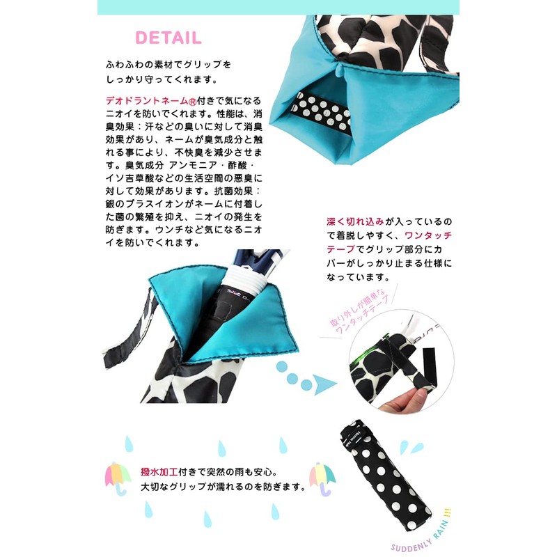 Hanna Hula TNS-GRPD-PLK01 Tennis Racquet Grip Cover with Deodorizing Tag,